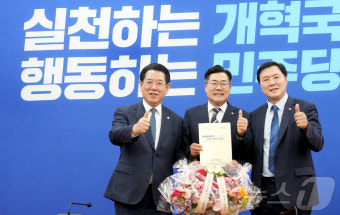 김영록 지사, 박찬대 민주당 원내대표 면담
