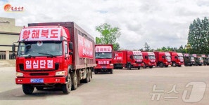 북한, 각지에서 수재민 지원…온 나라 인민들의 진정성