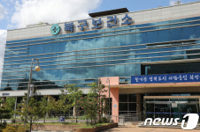 울산 북구보건소, 엘리야병원 종사자 자살예방 생명지킴이 교육
