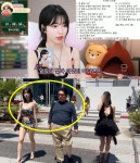 방시혁 LA 동행 과즙세연 근육질보다 뚱뚱한 게 낫다 이상형 재조명