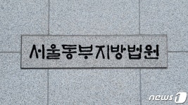 야! 4885 하정우 쫓았던 추격자 실존인물 구속…도망 염려