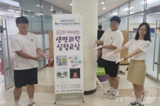 한국교원대부설고 바이오포커스 동아리, 과학실험 재능기부