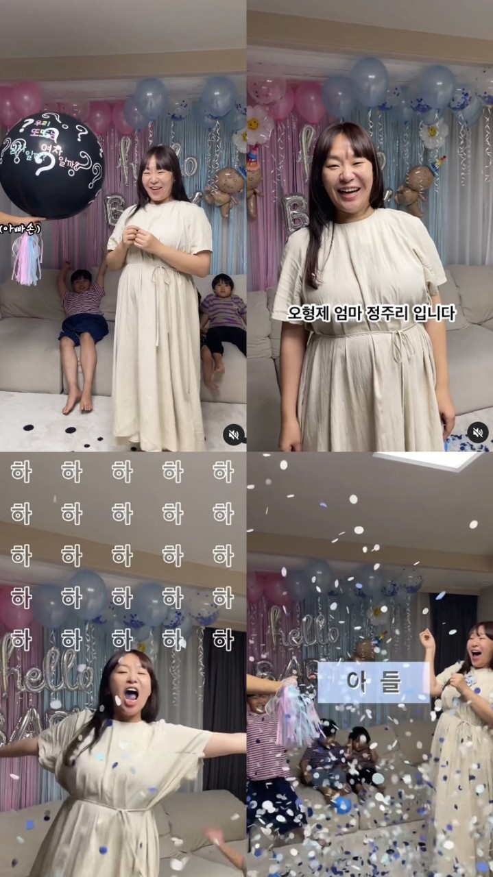 개그우먼 정주리, 오형제 엄마로 아들 다섯 명 키운다 - 새로운 삶의 모험과 행복