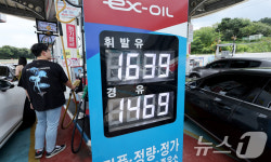 2주간 내려온 기름값, 다음주도 하락 예측