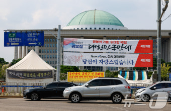 의장 우원식, 김형석 친일 선동 논란에 광복절 경축식 불참 선언