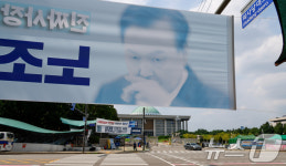 광복절 앞두고 독립기념관장 역사관 논란
