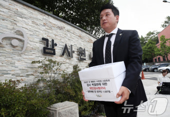 '임성근 청문회 중 법률자문 논란' 박철완 검사 국민감사 청구