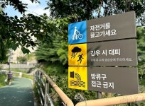 넛지·옹벽 그래픽 넣고…도봉구, 방학천 공공 시각물 전면 개선