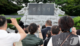 국외거주 독립유공자 후손 국립서울현충원 참배
