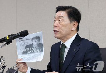 자료 펼쳐 보이는 김형석 독립기념관장