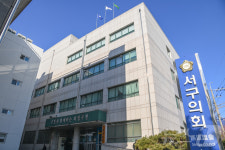 대구 서구의회 염색공단 이전 용역 결과 투명하게 공개해야