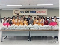 석관동 주민센터, 소외계층에 삼계탕 배달