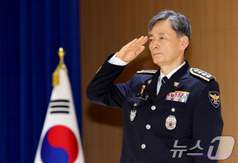 조지호 신임 경찰청장 취임
