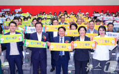 강기정 광주시장 오치 복합커뮤니티센터 개관 축하