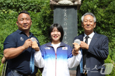허석 5대손 허미미 경기 전 누워 이온음료…여동생이 나보다 유도 더 잘한다
