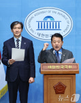 김용현 국방장관 후보자 지명 철회 촉구하는 김병주·조국