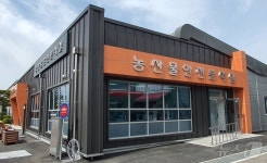 부여군, 영국 농산물 잔류농약 분석능력 평가서 우수 인증