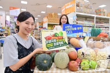 농협유통 식재료 저렴하게