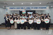 농협은행 강원본부, 강원쌀 소비촉진 결의대회