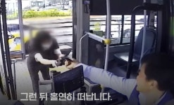 출근길 장대비, 정류장 못 떠나는 승객에 우산 건넨 버스기사
