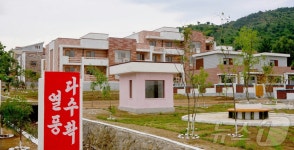 북한 신흥군 중평농장 살림집 입사모임 진행