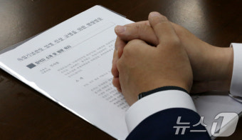 김형석 관장 임명 규명 현장망문 자료 열람 거부에 빈 손으로