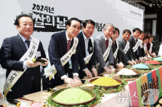 쌀의 날 맞아 8색 김밥 만들기