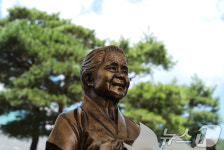 일본군 위안부 피해자 기림의 날