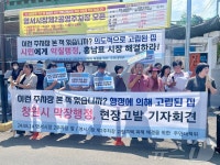 주택 2채 고립된 채 완공된 공영주차장…수용 배제 이유 못 들어