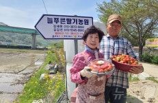 올해 새농민상 본상에 의령·통영 농민부부 2쌍 선정
