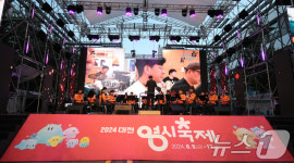 취미로 갈고 닦은 실력 시민 위해 연주