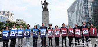 '국민은 광복절, 정부는 건국절'