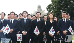 79주년 광복절 백범 김구 선생 묘역 참배하는 민주당