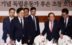 이종찬 광복회장과 오찬 참석하는 우원식 국회의장