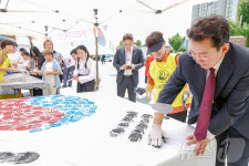 대한독립만세 원주 치악종각서도 광복 79주년 기념