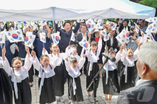 대한독립만세 원주 치악종각서도 광복 79주년 기념