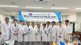 덕성여대, 캄보디아 왕립농과대학 식품영양학과 초청연수