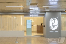 연중무휴 지하철 역사 내 의원·약국 12곳으로 확대