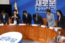 더불어민주당 전당대회, 호남 경선이 최대 승부처로 주목받아
