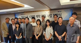 목원대 LINC3.0 사업단, 시제품 제작 8개 기업 지원