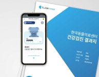 클레어 건강검진 200개 동물병원으로 확대…보호자 만족도 높아