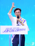 김민석 후보, 정견발표