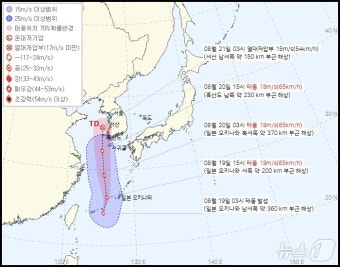 제9호 태풍 종다리 발생…19~20일 한반도 전역에 비