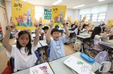 2학기 교과서 새로 받았어요