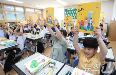 2학기 교과서 새로 받았어요