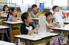 [뉴스1 PICK]달콤한 여름방학 안녕…짧은 방학 끝낸 초등학교