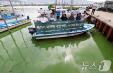 21일까지 낙동강 녹조 현장 조사 나서는 환경단체