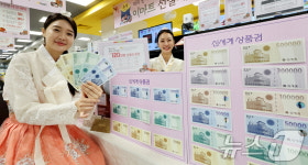이마트, 추석 앞두고 신세계백화점 본격 판매 개시