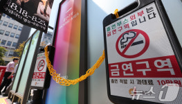 흡연부스 외부는 금연구역