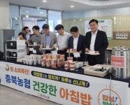 충북지역 농협 임직원 아침 거르는 이유…시간 없어서